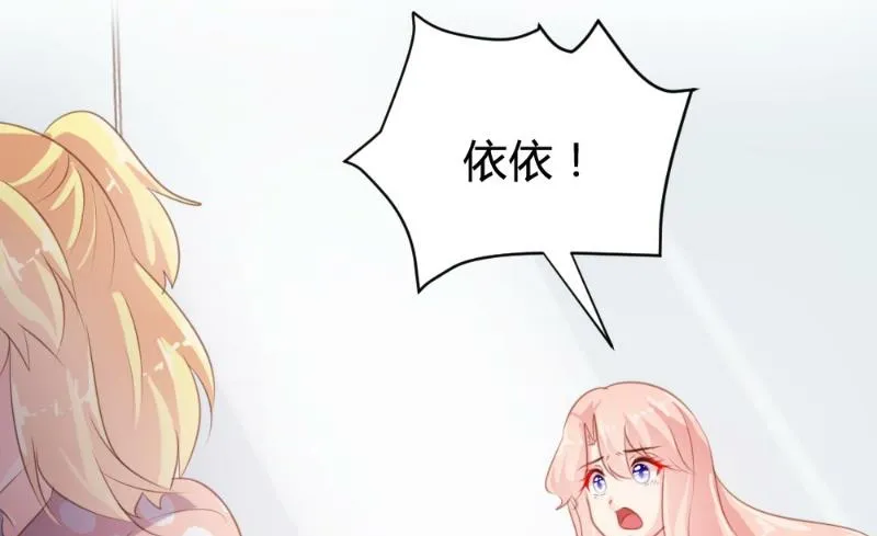 第75话 第10页