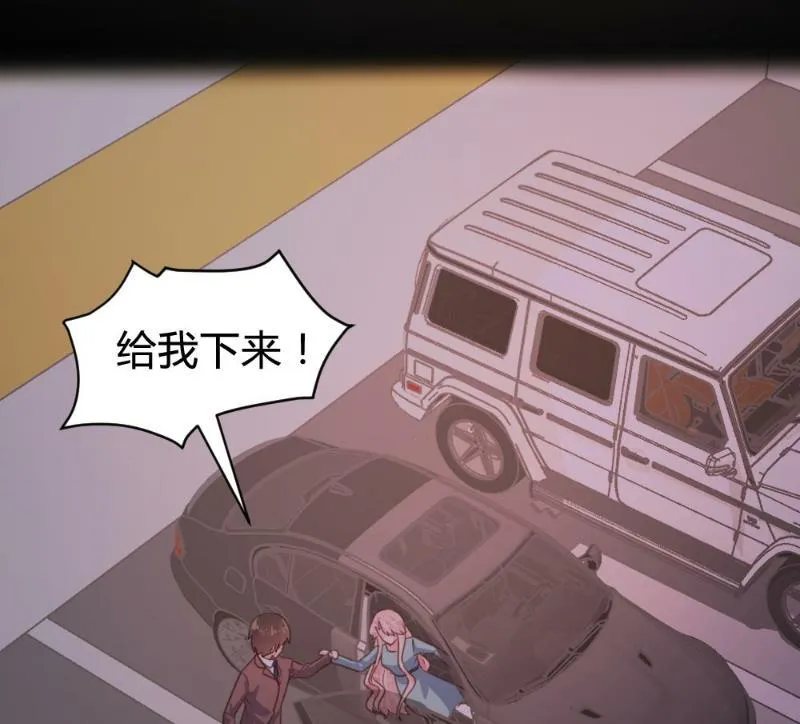 第75话 第41页
