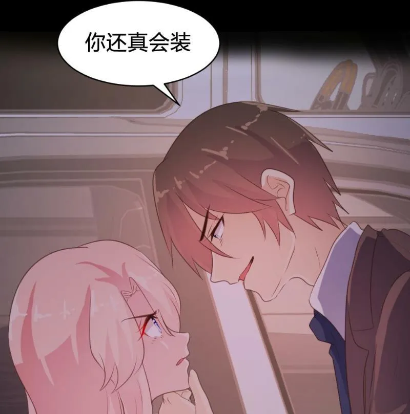第75话 第47页