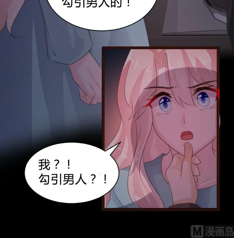 第75话 第49页