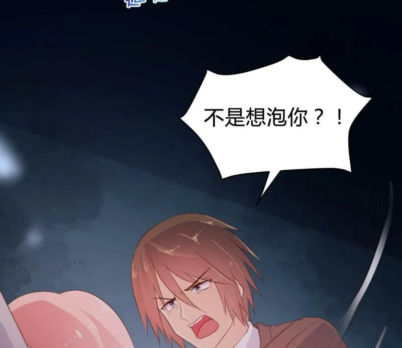 第75话 第51页