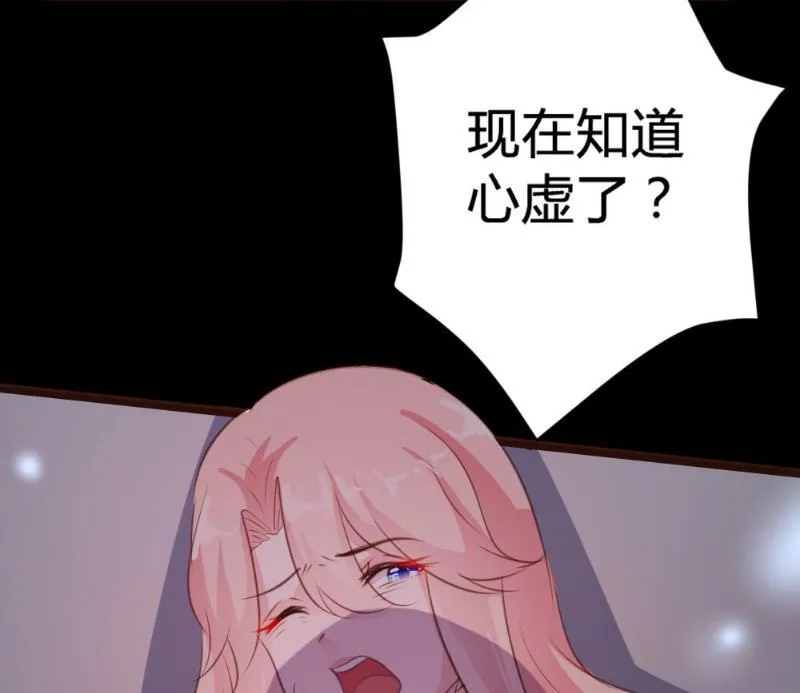 第75话 第54页
