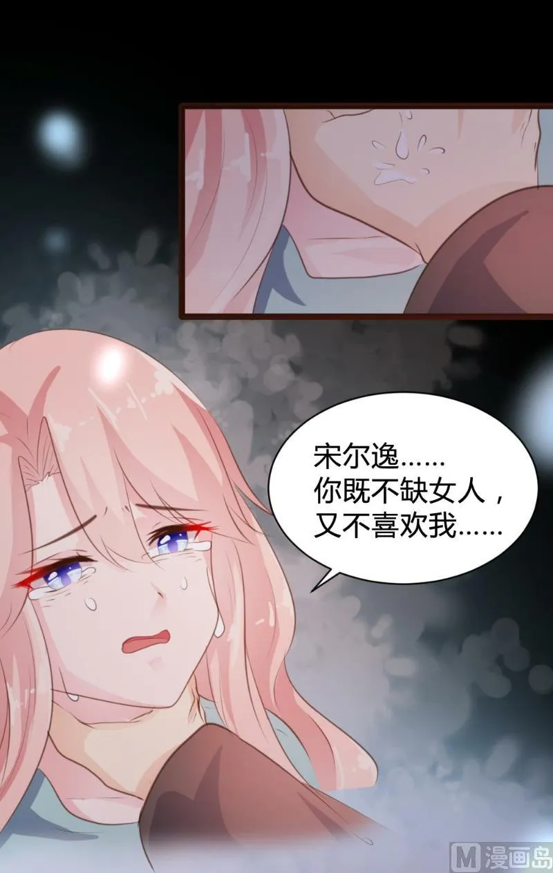 第75话 第56页