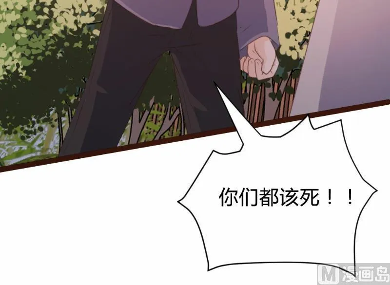 第76话 第29页