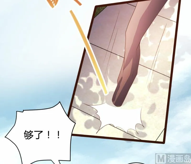 第76话 第36页