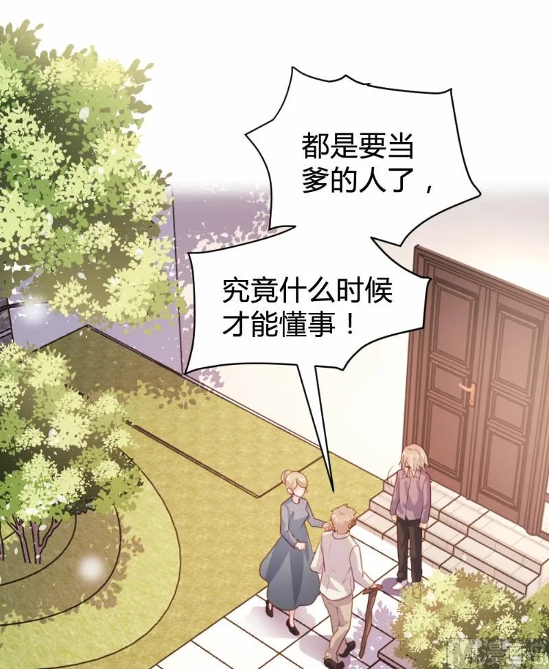 第77话 第2页