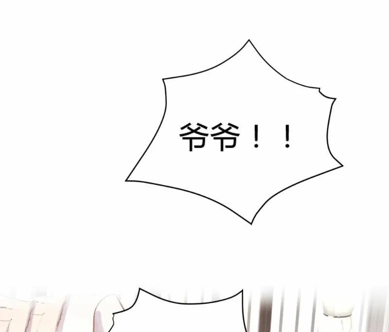 第77话 第13页