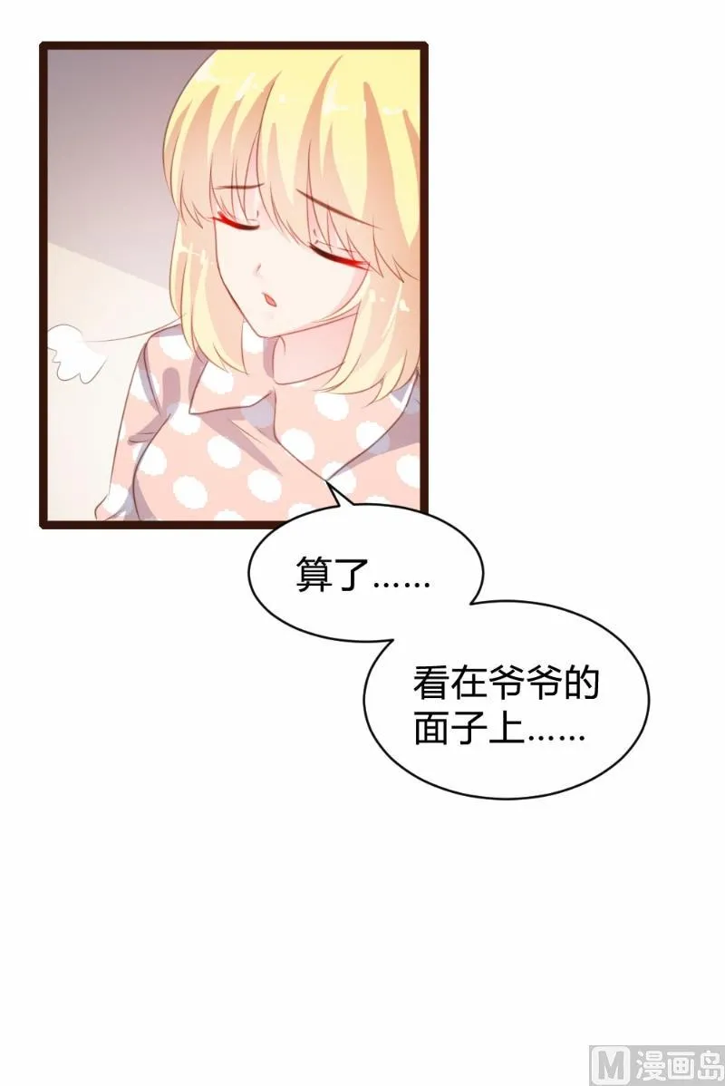 第77话 第36页