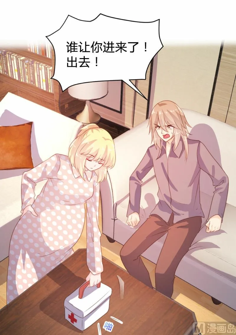 第77话 第44页