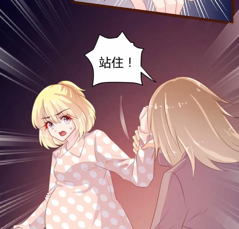 第77话 第51页