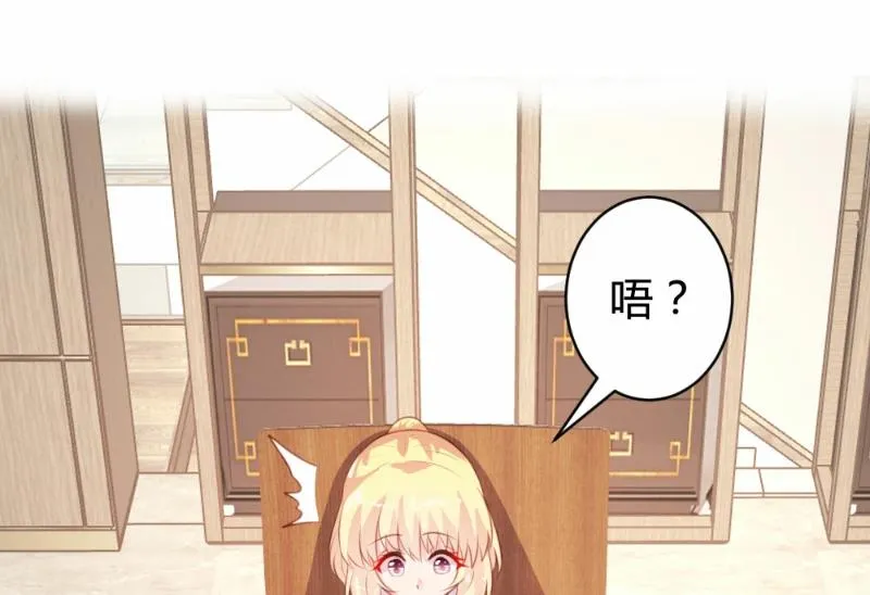 第79话 第15页