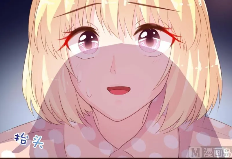 第79话 第17页