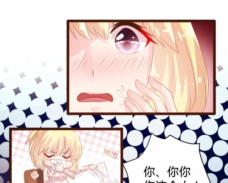 第79话 第32页