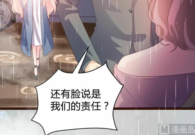 第81话 第25页