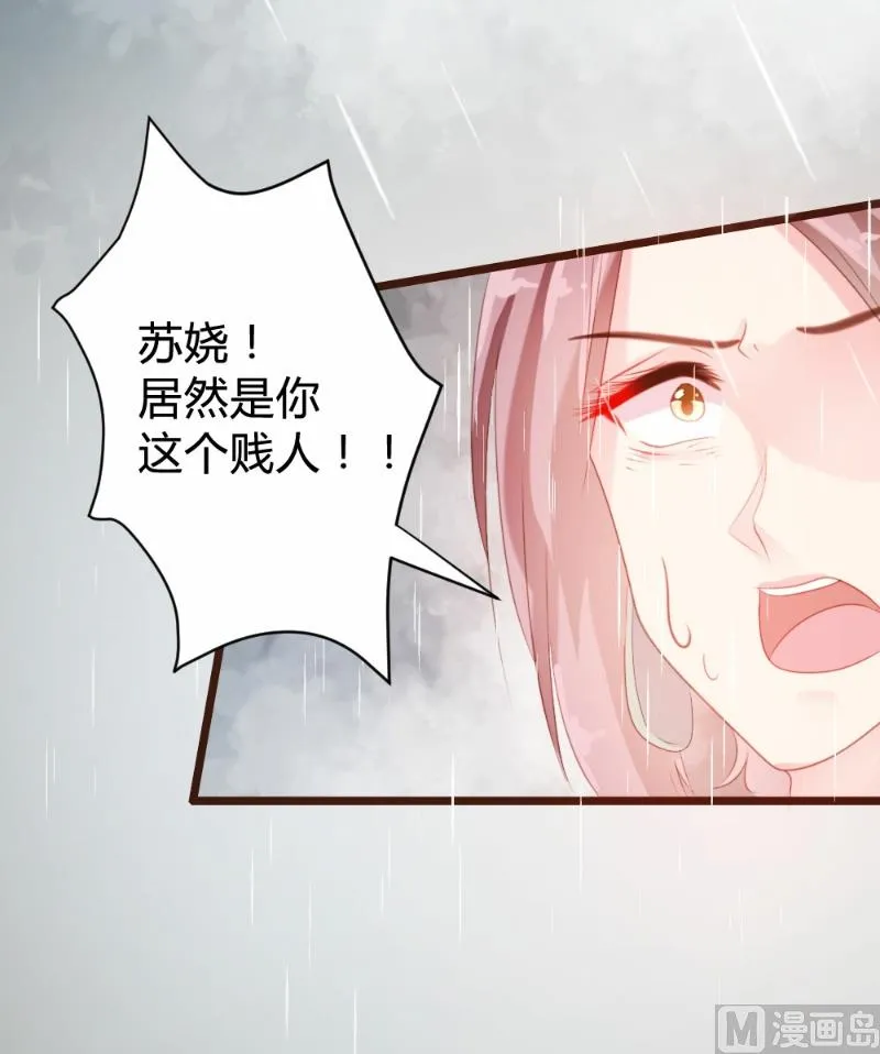 第81话 第38页