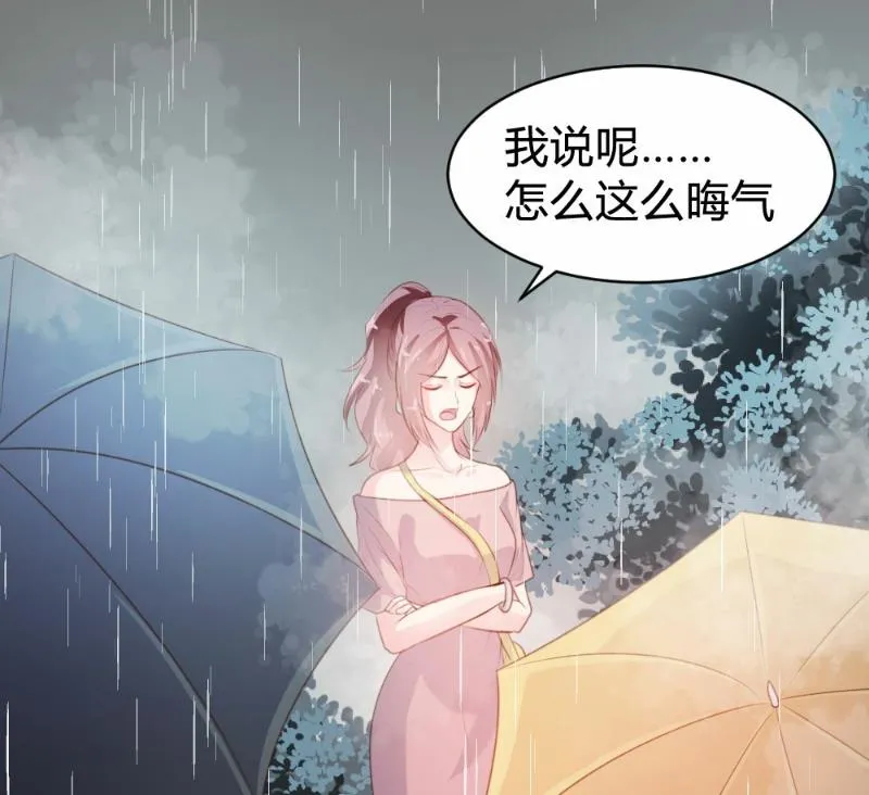 第81话 第39页