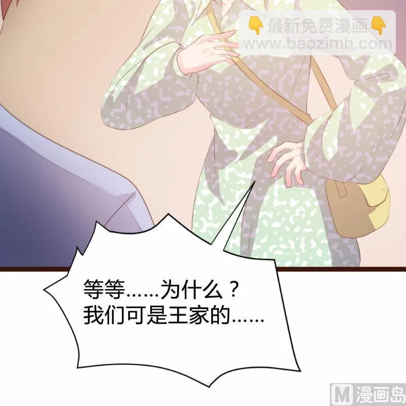第83话 第13页