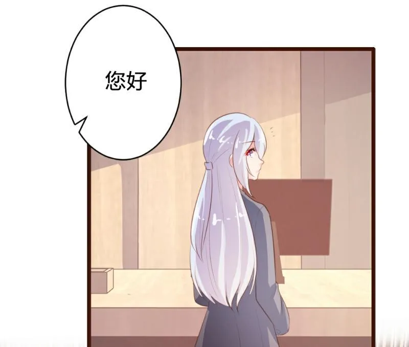 第84话 第3页
