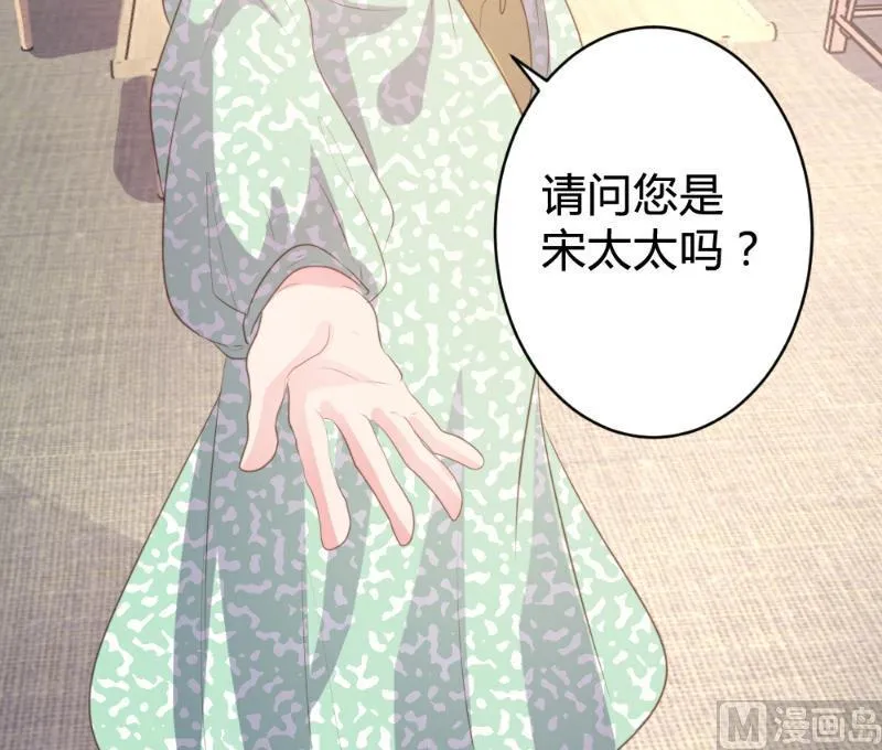 第84话 第5页