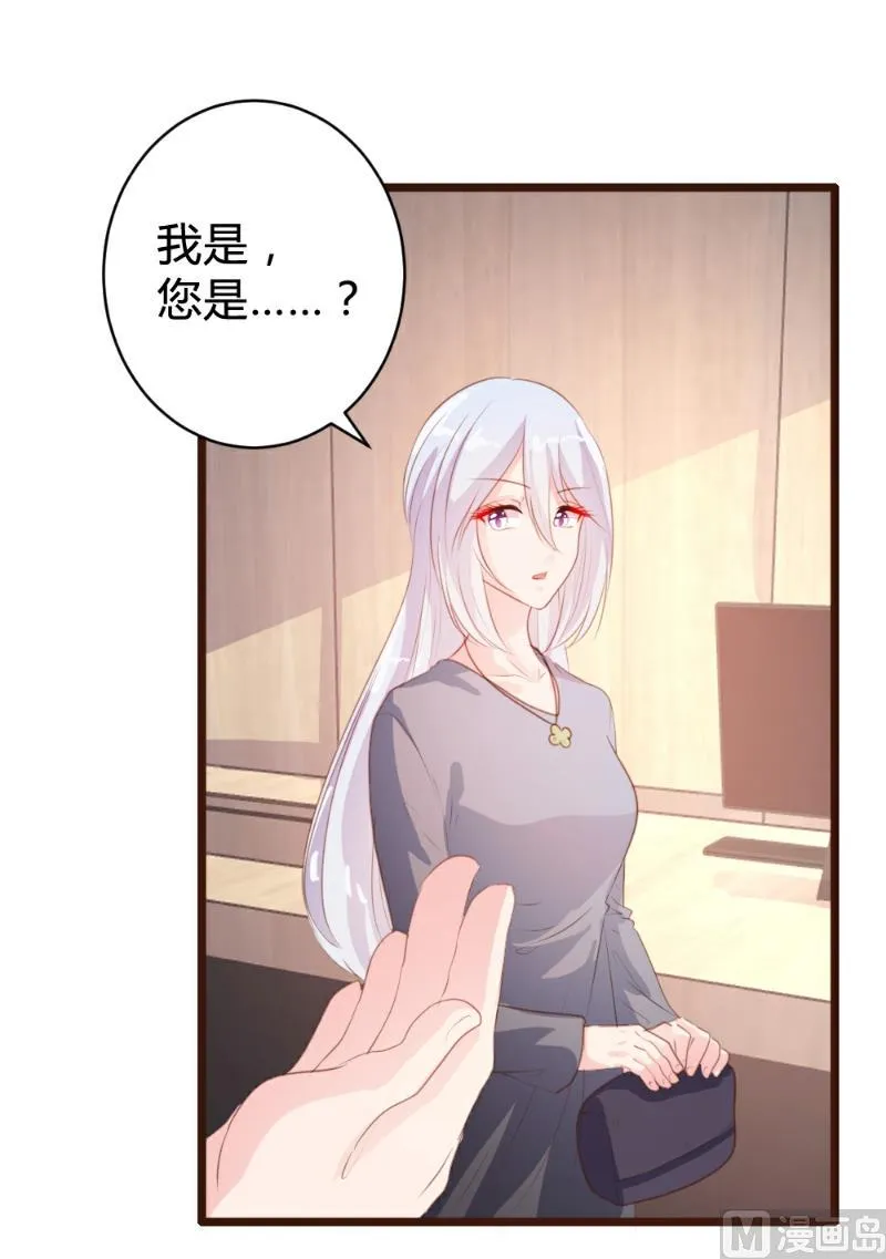 第84话 第6页