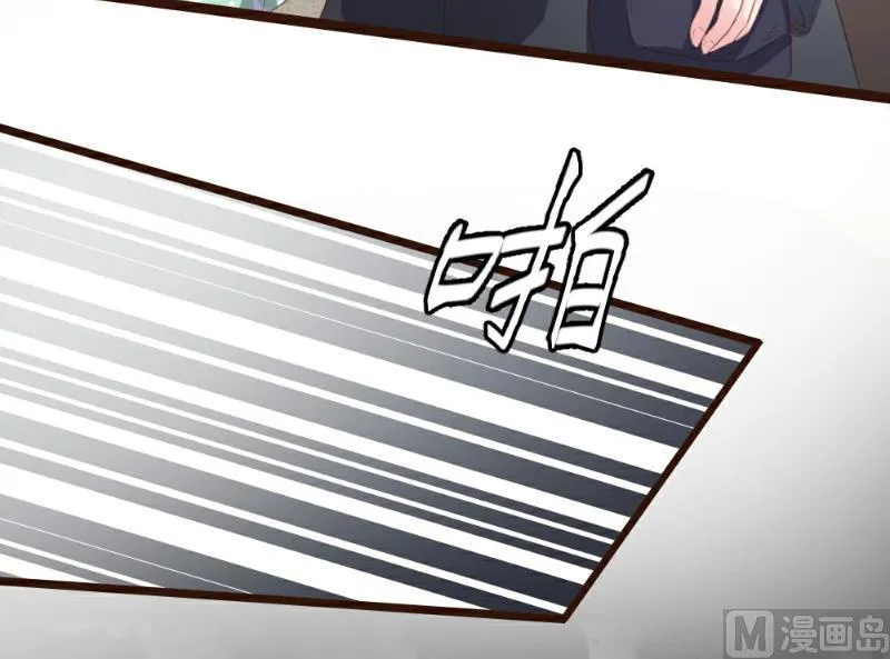 第84话 第10页