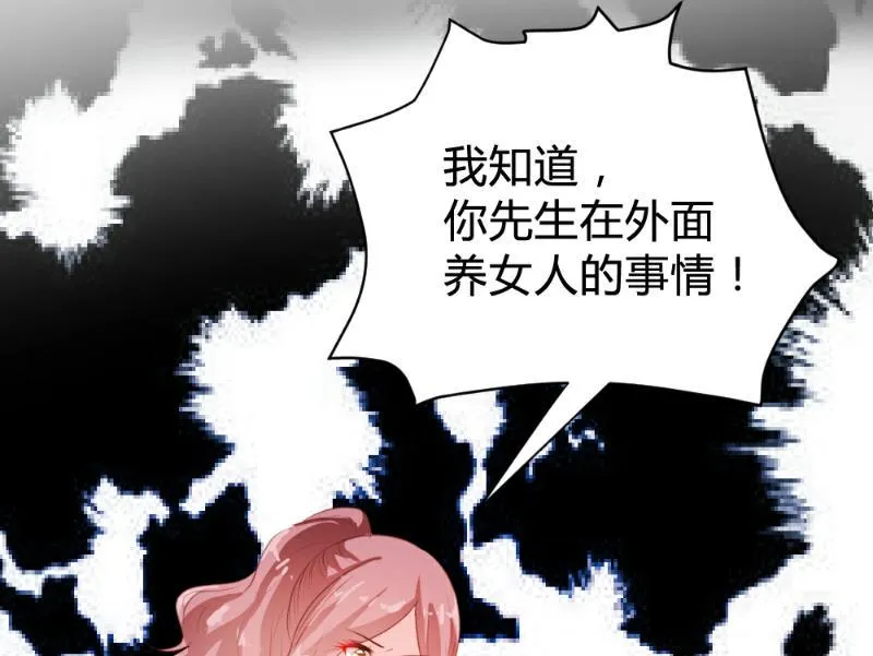 第84话 第11页