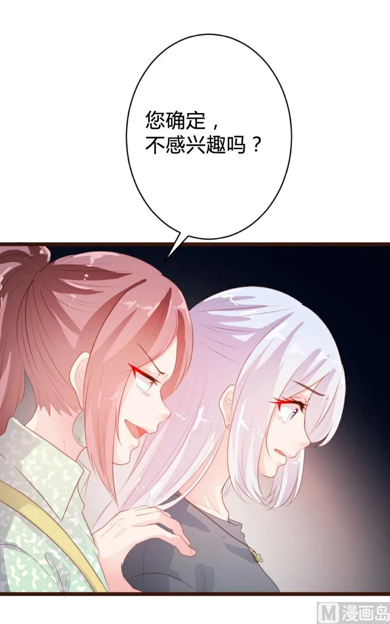 第84话 第14页