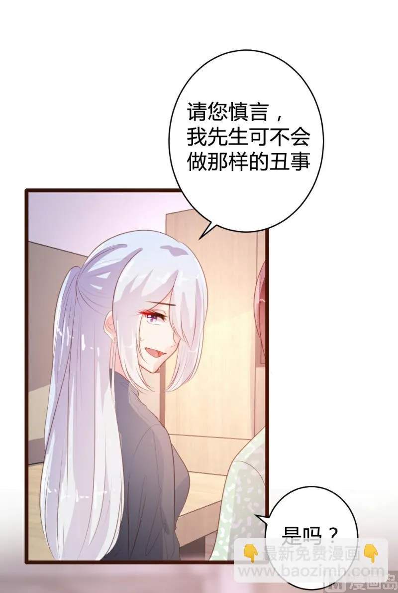 第84话 第15页