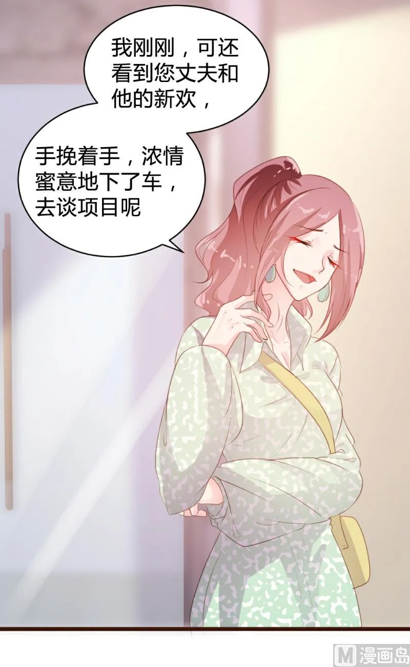 第84话 第16页