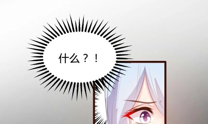 第84话 第17页