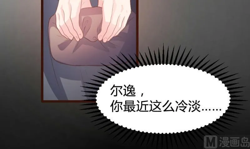 第84话 第19页