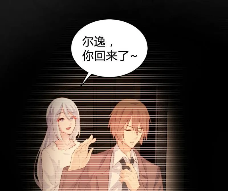 第84话 第20页