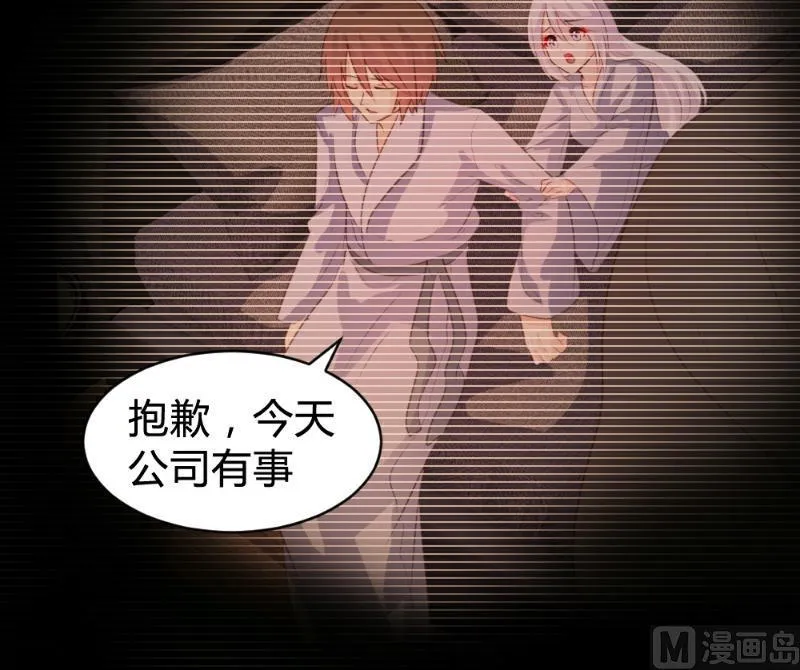 第84话 第22页