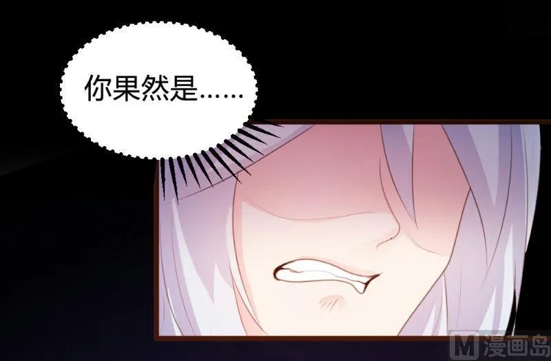 第84话 第25页