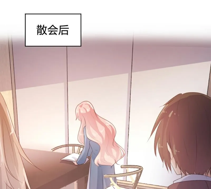 第84话 第31页