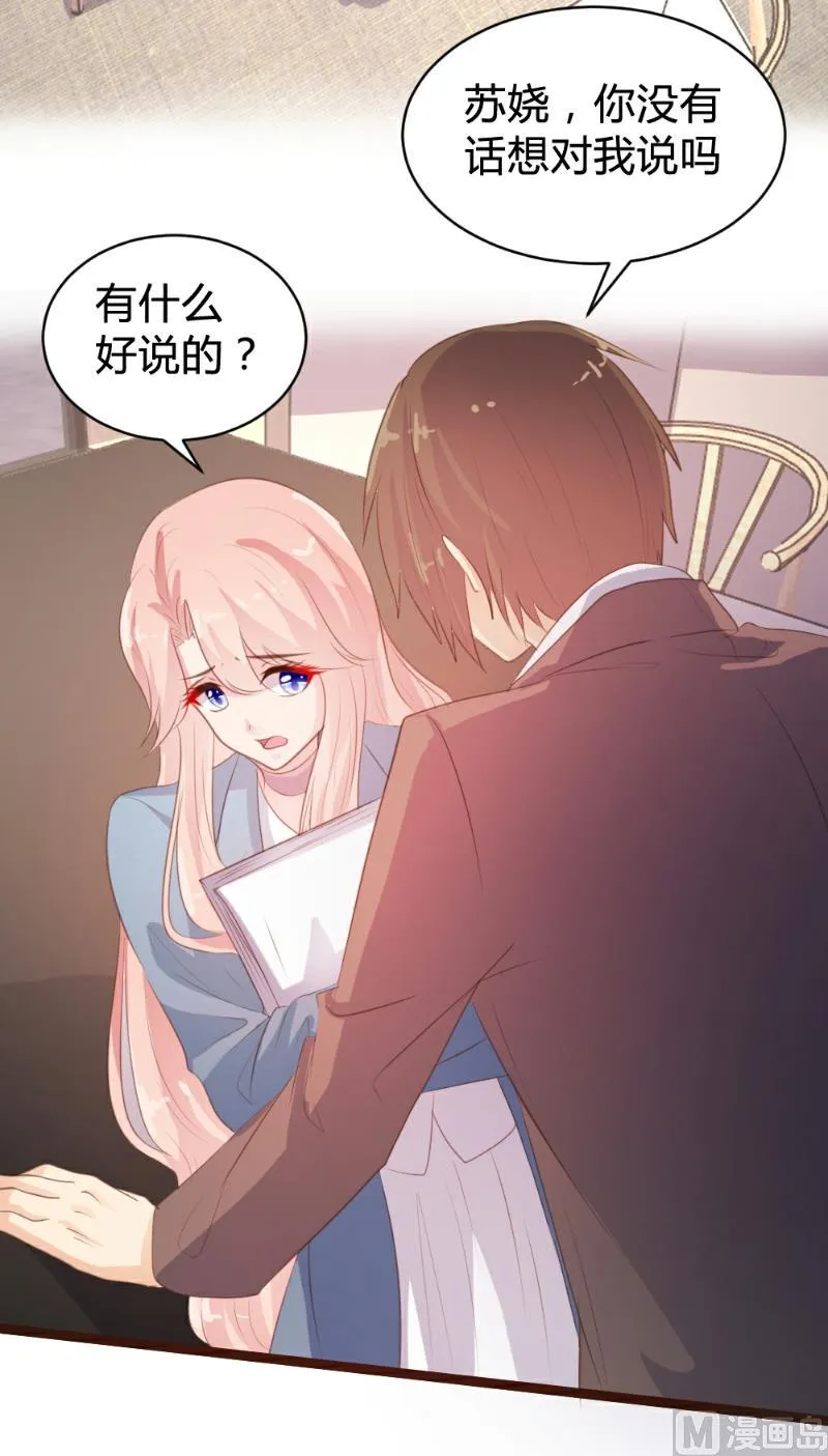 第84话 第40页