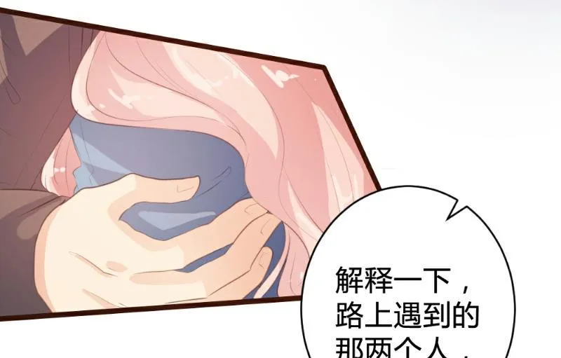 第84话 第41页