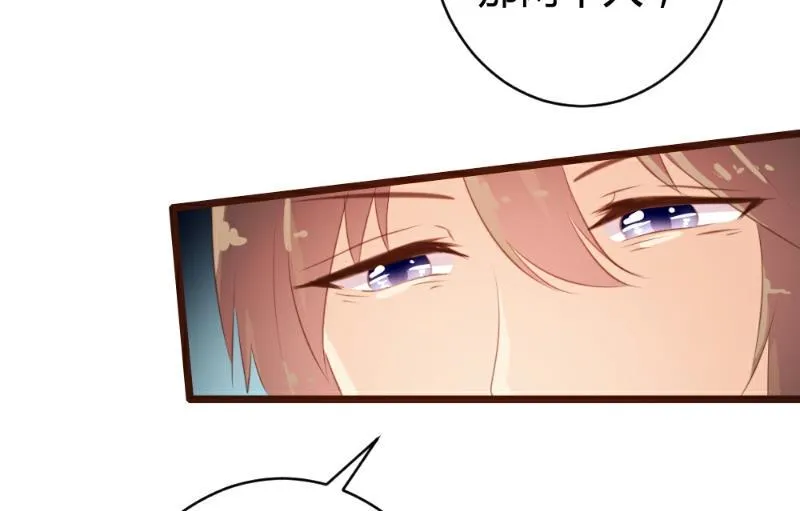 第84话 第42页