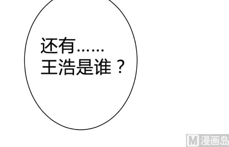 第84话 第43页