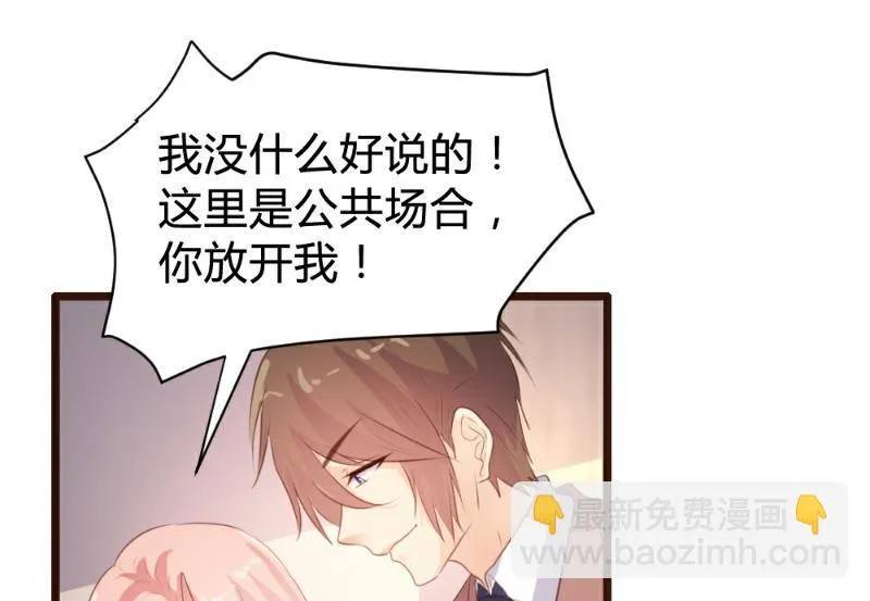 第84话 第44页