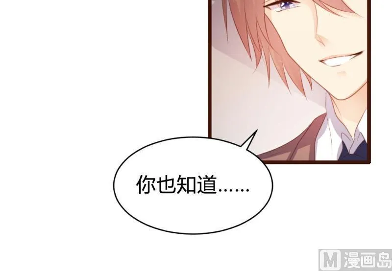 第84话 第46页