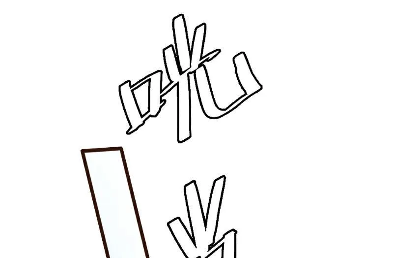 第84话 第47页