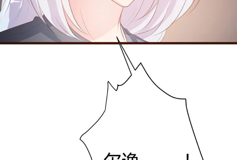 第84话 第55页
