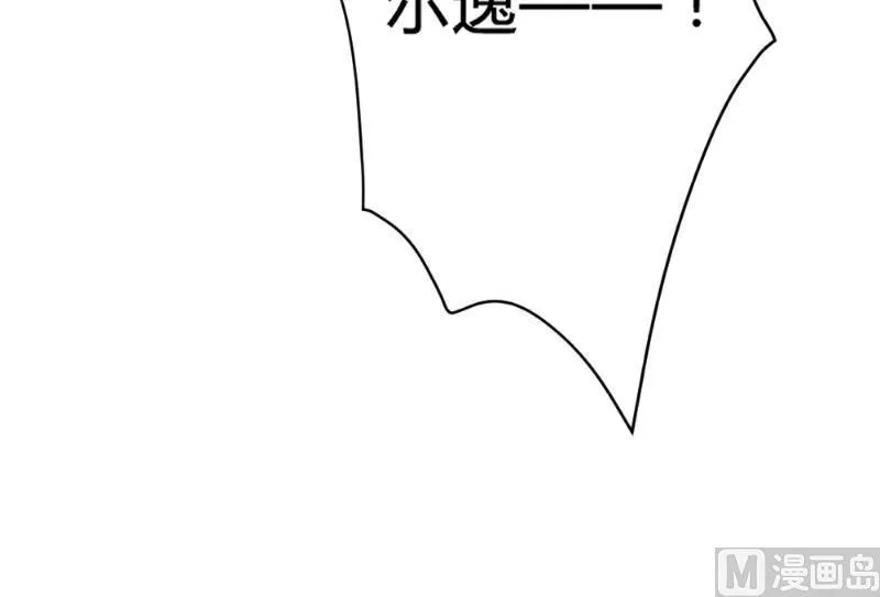 第84话 第56页