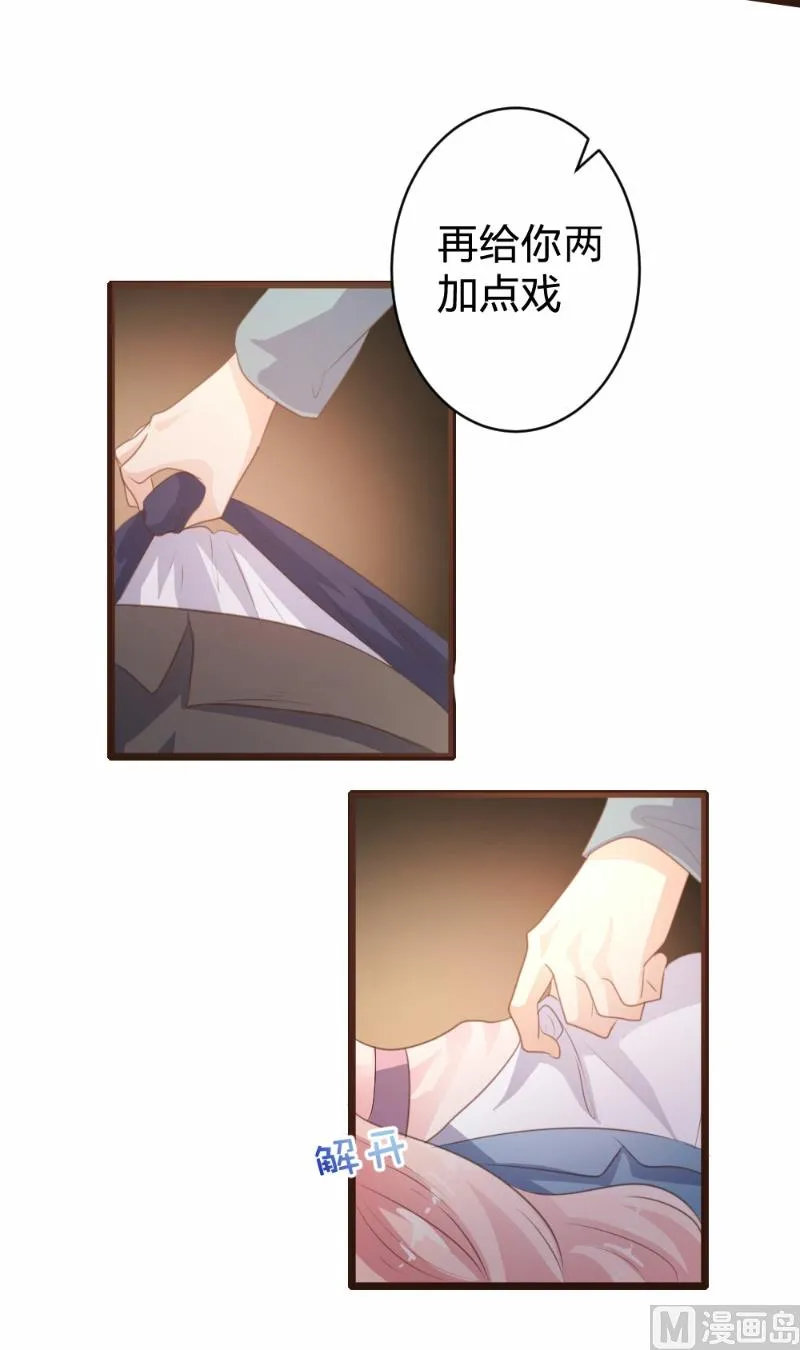 第87话 第36页