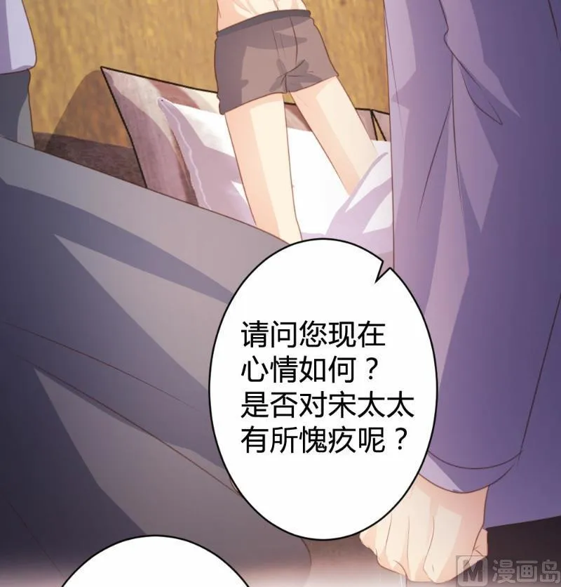 第88话 第34页