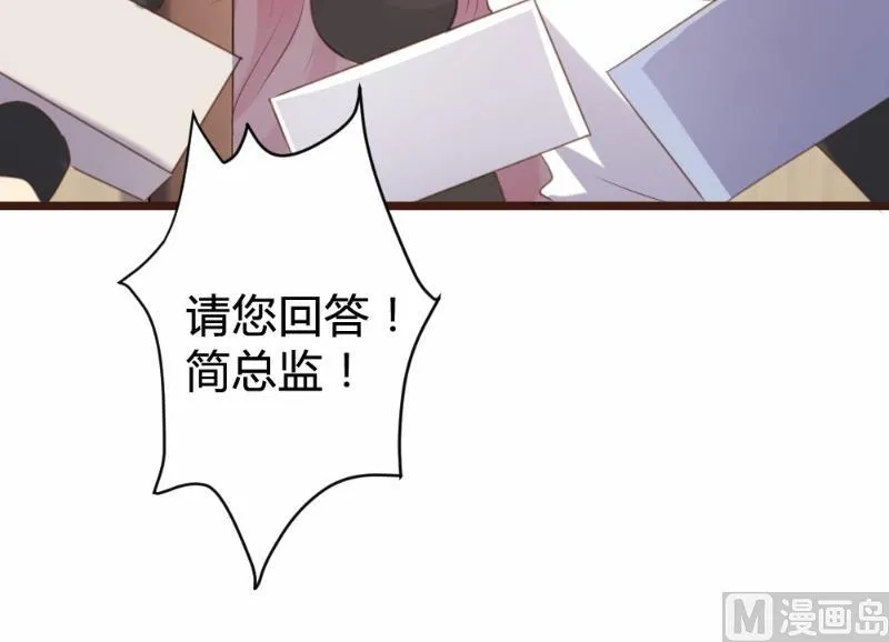第92话 第46页