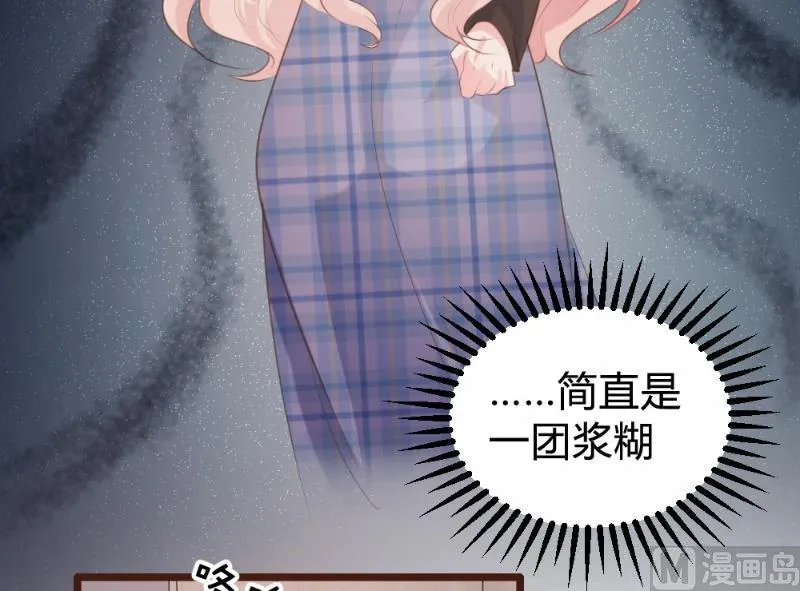 第92话 第51页