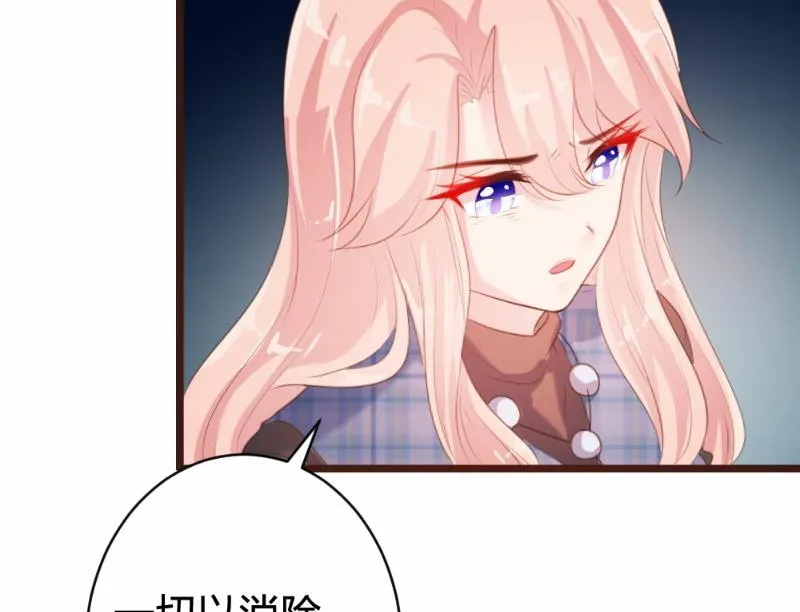 第93话 第23页
