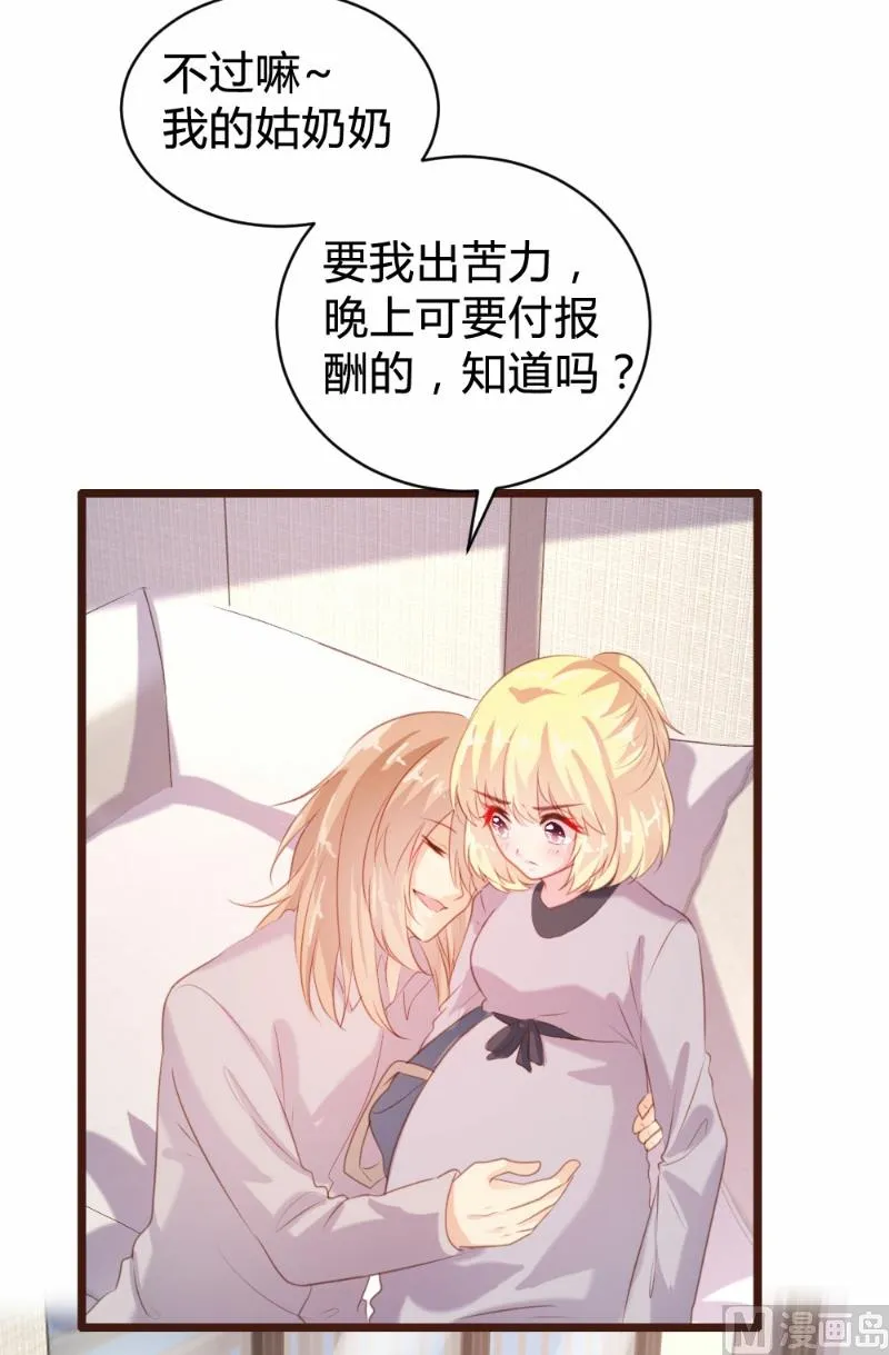 第94话 第36页